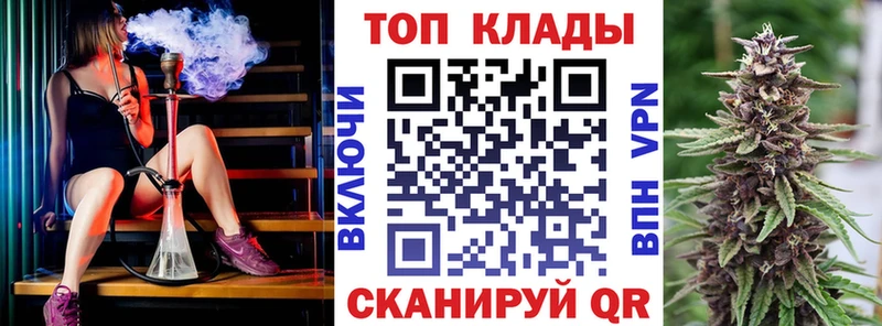 Наркотические вещества Буинск NBOMe  ГАШ  МДМА  Кокаин  Альфа ПВП 