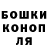 ГАШИШ гашик Gudvin StranaOZ