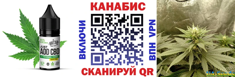 цена наркотик  Буинск  Еда ТГК марихуана 
