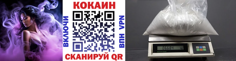 Кокаин Эквадор  Буинск 