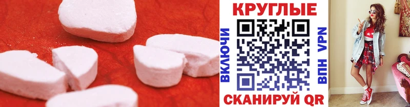 Ecstasy 250 мг  купить   Буинск 