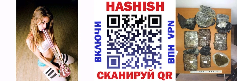 купить  цена  Буинск  Гашиш ice o lator 