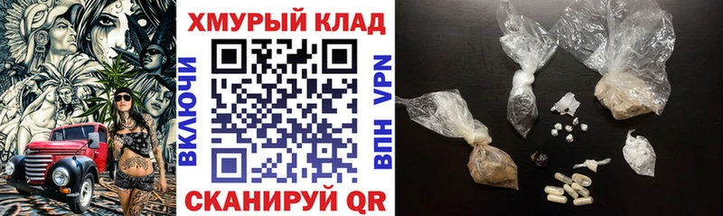 ГЕРОИН афганец  Буинск 