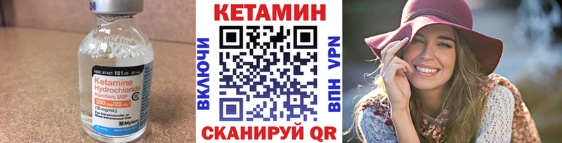КЕТАМИН VHQ  наркота  ссылка на мегу ONION  Буинск 