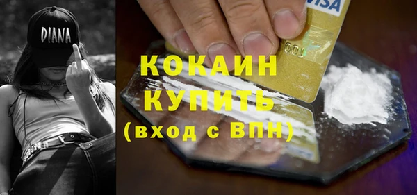 кокаин колумбия Бронницы