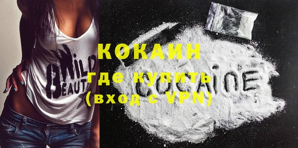 кокаин колумбия Бронницы