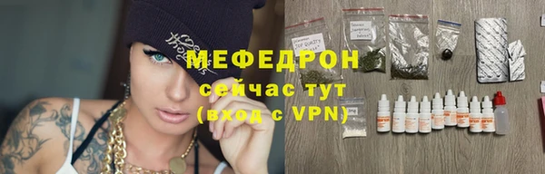 мескалин Бородино