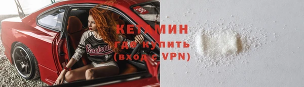 ГАЛЛЮЦИНОГЕННЫЕ ГРИБЫ Бугульма