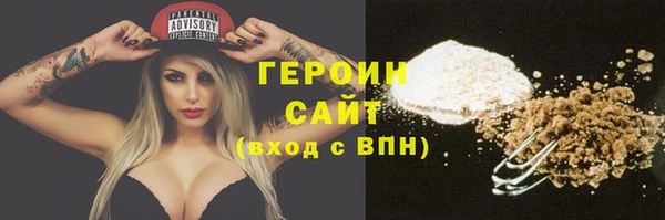 кокаин колумбия Бронницы