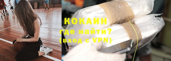 ГАЛЛЮЦИНОГЕННЫЕ ГРИБЫ Бугульма