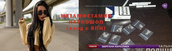 кокаин колумбия Бронницы
