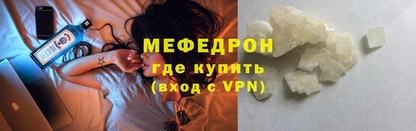 мескалин Бородино