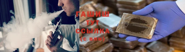 ГАЛЛЮЦИНОГЕННЫЕ ГРИБЫ Бугульма