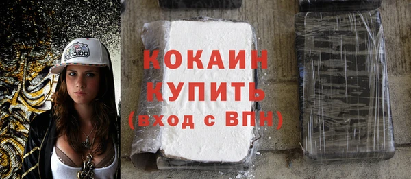 ГАЛЛЮЦИНОГЕННЫЕ ГРИБЫ Бугульма