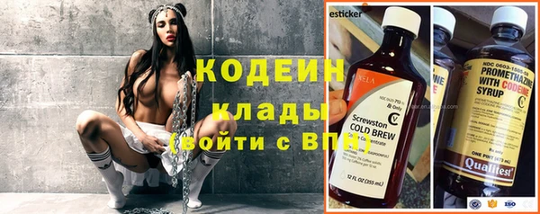 мескалин Бородино