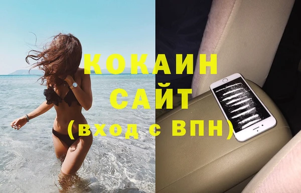 ГАЛЛЮЦИНОГЕННЫЕ ГРИБЫ Бугульма