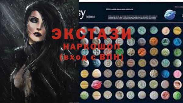 мескалин Бородино