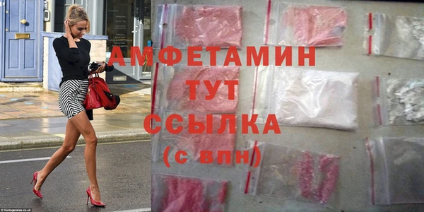 мескалин Бородино