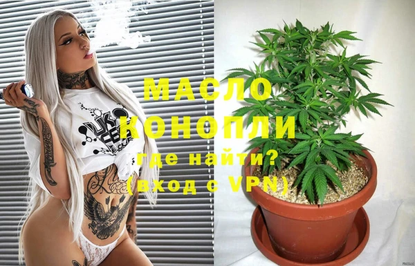 мескалин Бородино