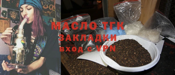 ГАЛЛЮЦИНОГЕННЫЕ ГРИБЫ Бугульма