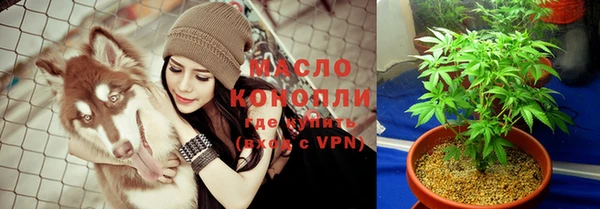 ГАЛЛЮЦИНОГЕННЫЕ ГРИБЫ Бугульма
