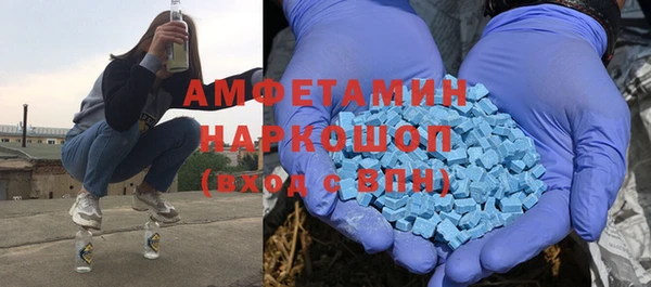 мескалин Бородино