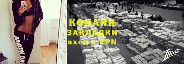 каннабис Лихославль