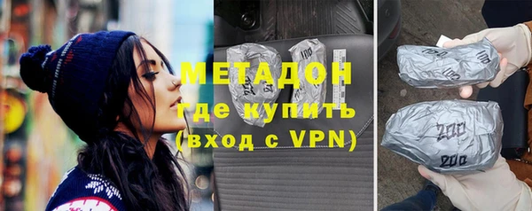 ГАЛЛЮЦИНОГЕННЫЕ ГРИБЫ Бугульма