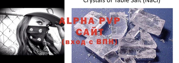 ГАЛЛЮЦИНОГЕННЫЕ ГРИБЫ Бугульма