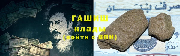 мескалин Бородино