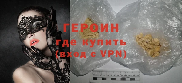 мескалин Бородино