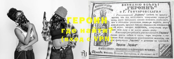 ГАЛЛЮЦИНОГЕННЫЕ ГРИБЫ Бугульма