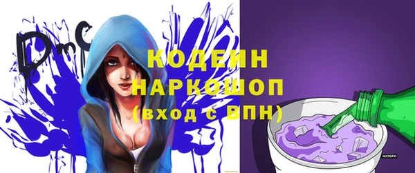 ГАЛЛЮЦИНОГЕННЫЕ ГРИБЫ Бугульма