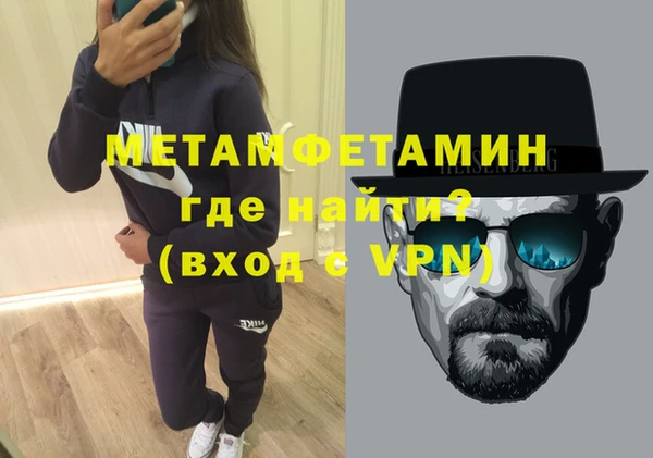 мескалин Бородино
