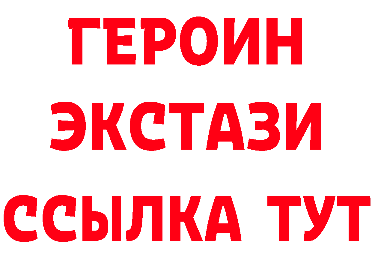 A-PVP СК КРИС ссылка площадка ссылка на мегу Буинск