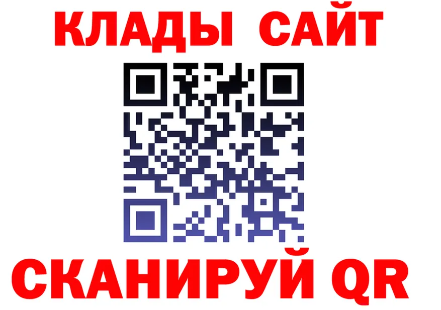 МЕФ 4 MMC рабочий сайт это гидра Буинск