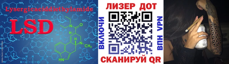 наркошоп  Буинск  KRAKEN   Лсд 25 экстази кислота 