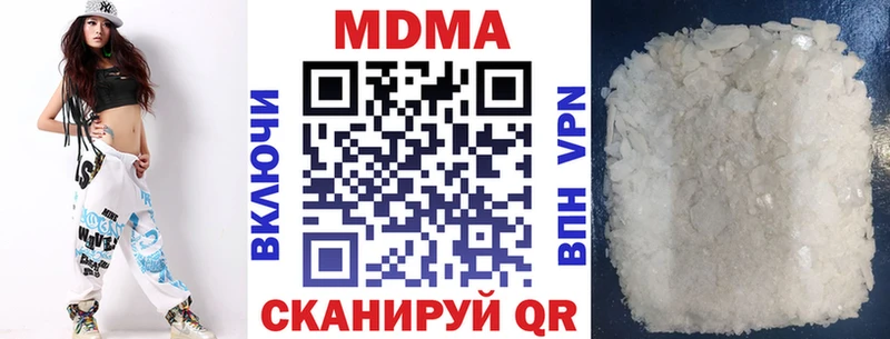 площадка как зайти Буинск МДМА молли