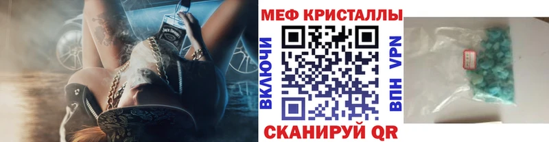 МЕФ mephedrone  площадка официальный сайт  Буинск 