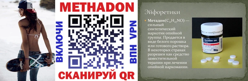 дарк нет Telegram  Буинск  МЕТАДОН мёд  где можно купить  
