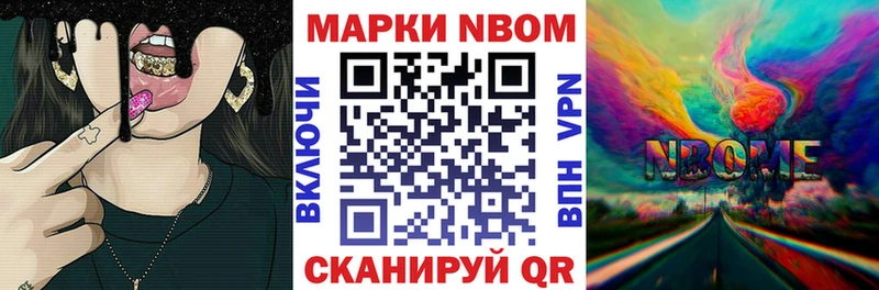 площадка состав  Буинск  Наркотические марки 1,8мг  закладки 