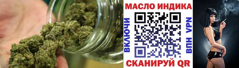 ТГК вейп с тгк  Буинск 