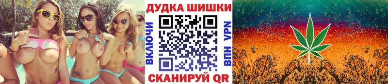 Каннабис LSD WEED  KRAKEN сайт  Буинск 